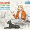 Возможности и перспективы бизнеса в Телеграме для предпринимателей